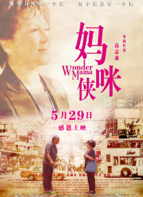 男女边吃奶边做边爱视频